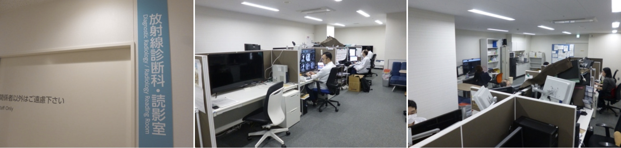 読影室の様子