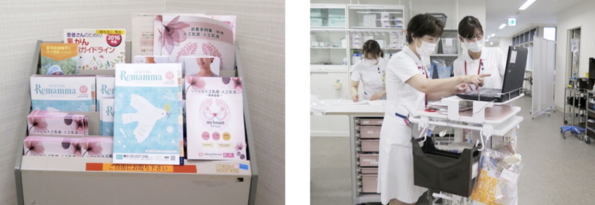 乳腺外科・形成外科ナースステーションの様子