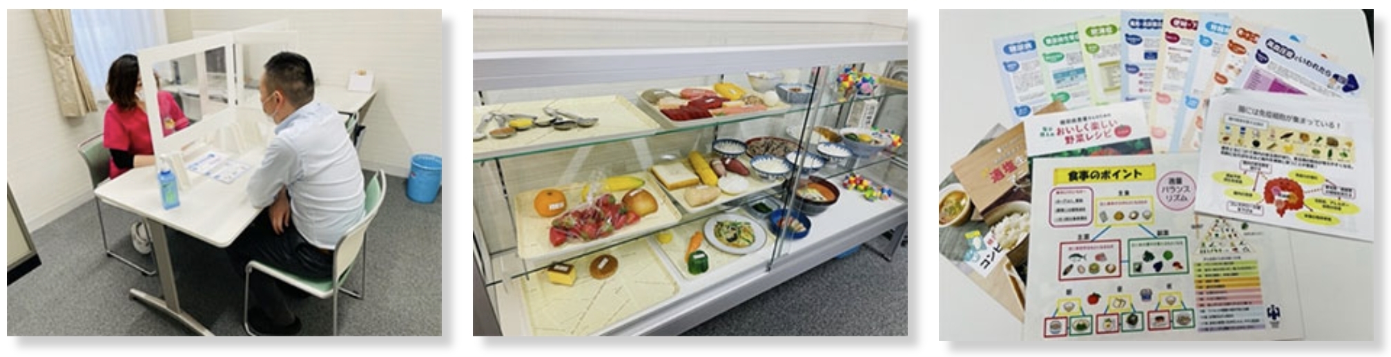 栄養相談の様子、食品サンプルの展示、食事の工夫を紹介するパンフレット