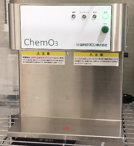 オゾン水生成装置