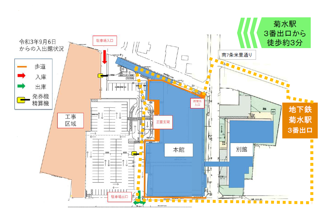 病院の出入口や駐車場の案内図